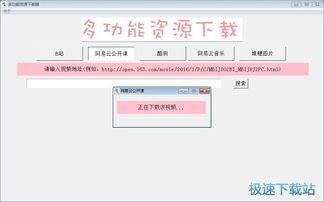 国产公开免费视频,带你领略光影魅力